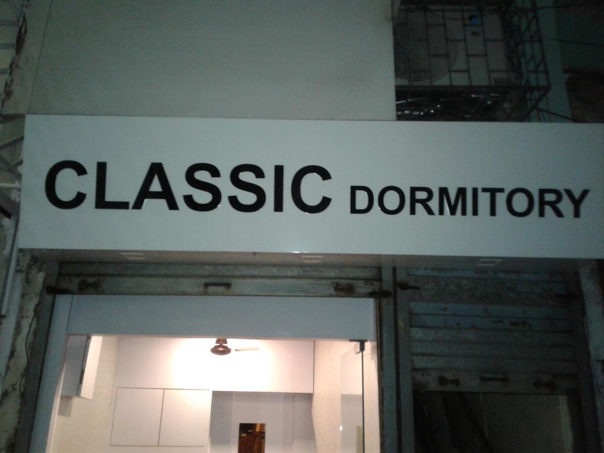 Classic Dormitory Bombaj Zewnętrze zdjęcie